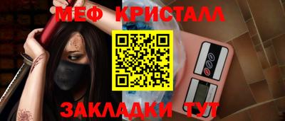 тгк Кандалакша