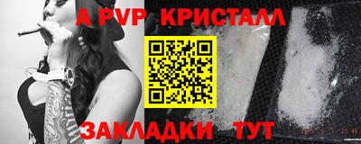 тгк Кандалакша