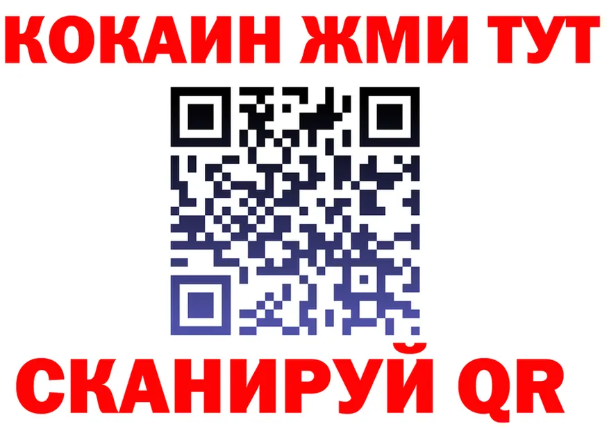 МЕТАДОН VHQ ССЫЛКА shop KRAKEN Магнитогорск
