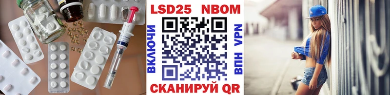 Лсд 25 экстази кислота  Магнитогорск 