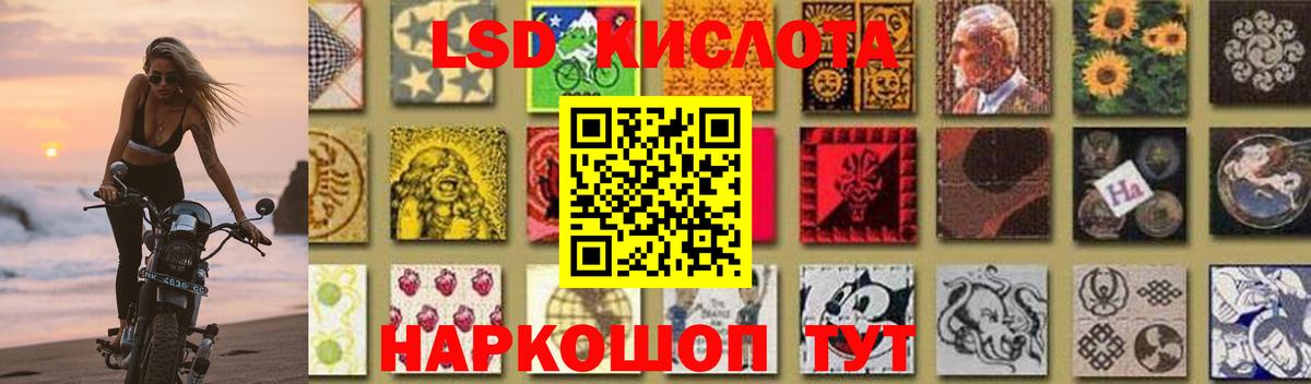  Кокаин Магнитогорск