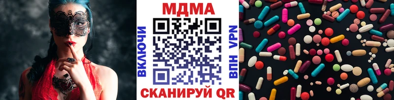 это клад  сколько стоит  Магнитогорск  МДМА crystal 