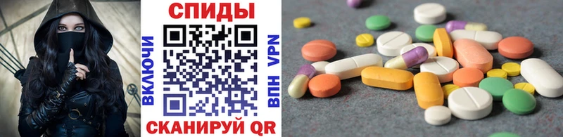 Метамфетамин винт  наркота  Магнитогорск 