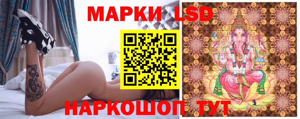 Магнитогорск  Марки N-bome  Вход с VPN  Марки 25I-NBOMe 1,5мг 