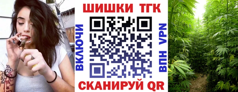 МАРИХУАНА индика  Магнитогорск 