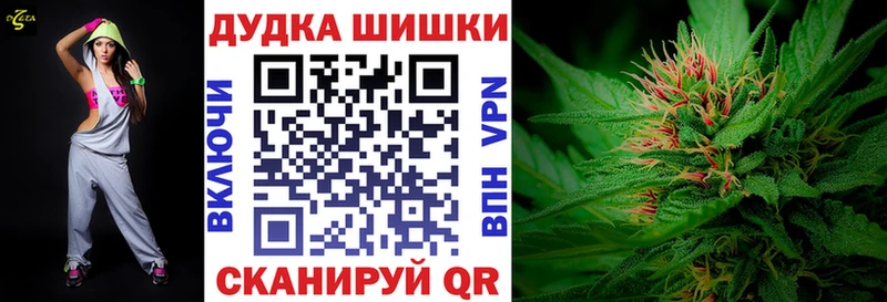 Конопля марихуана Магнитогорск