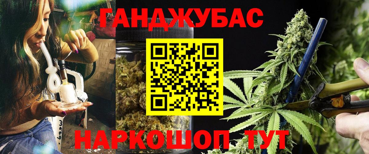 Бошки марихуана сатива  Вход с VPN  Магнитогорск  Шишки марихуана THC 21% 
